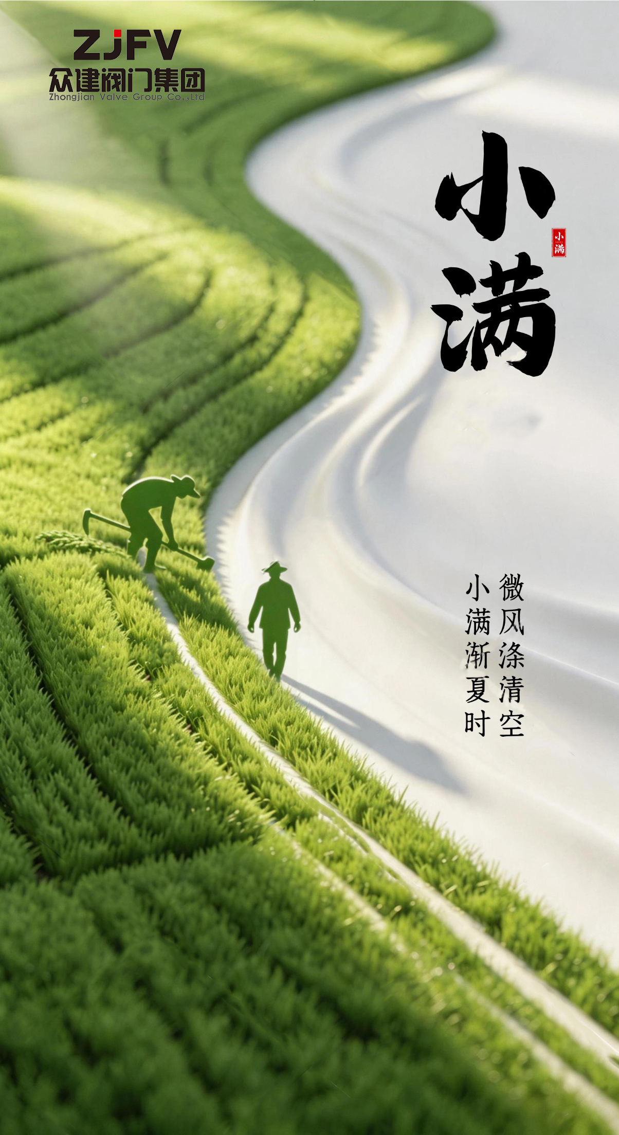 时至小满，静水盈流｜万物有度，匠心有衡
