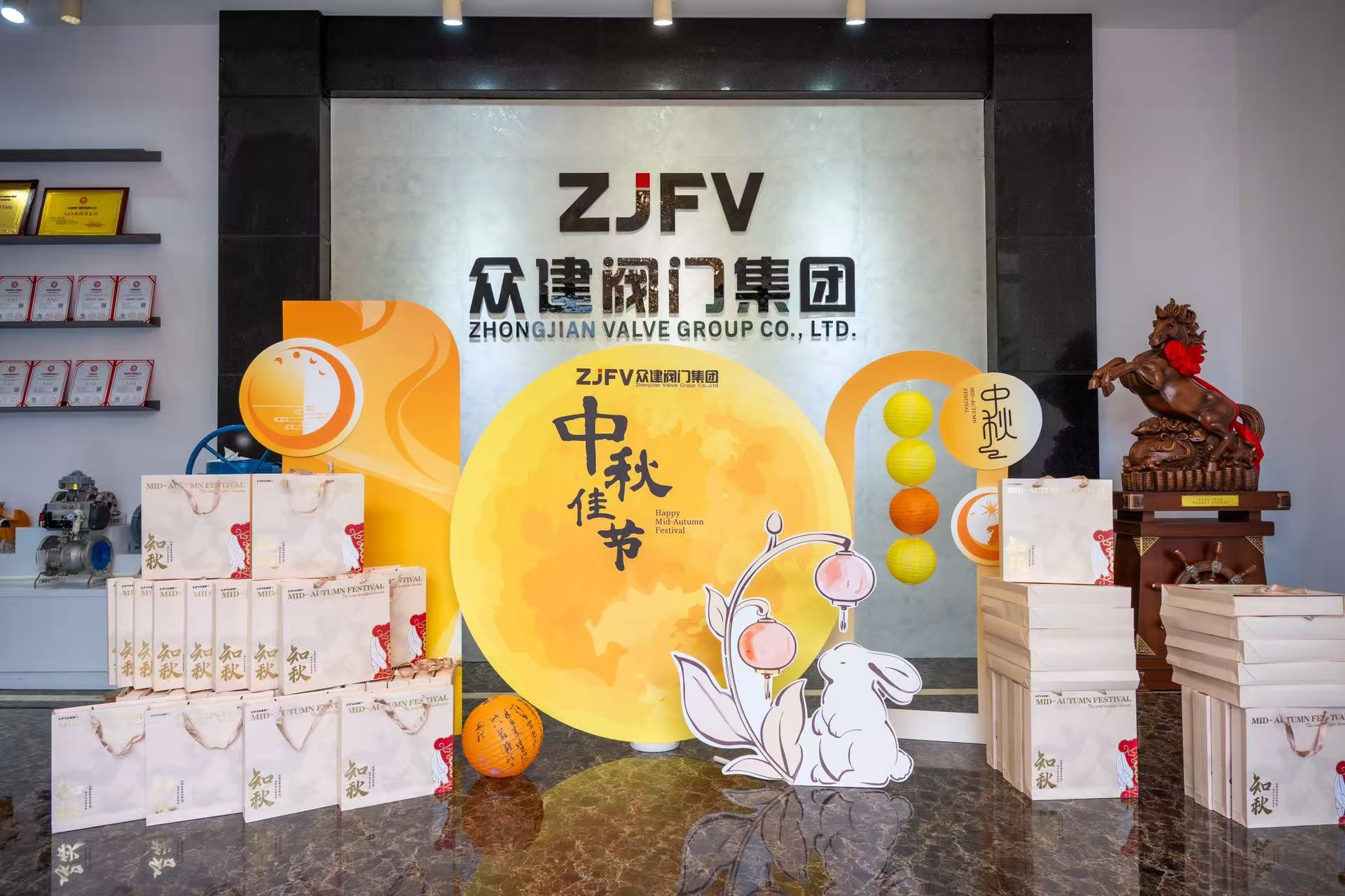 月满中秋 | 佳节有心意  团圆共前行