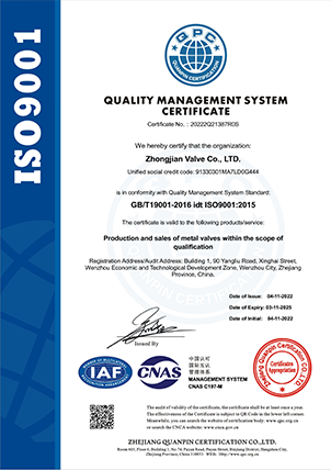 ISO9001