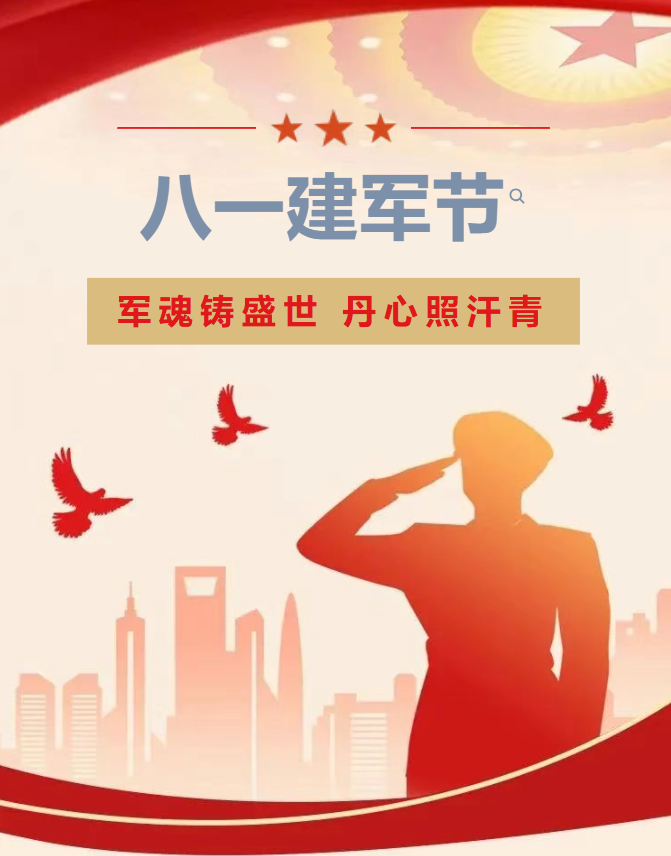 阀芯跳动军魂火！阀门人致敬中国军人